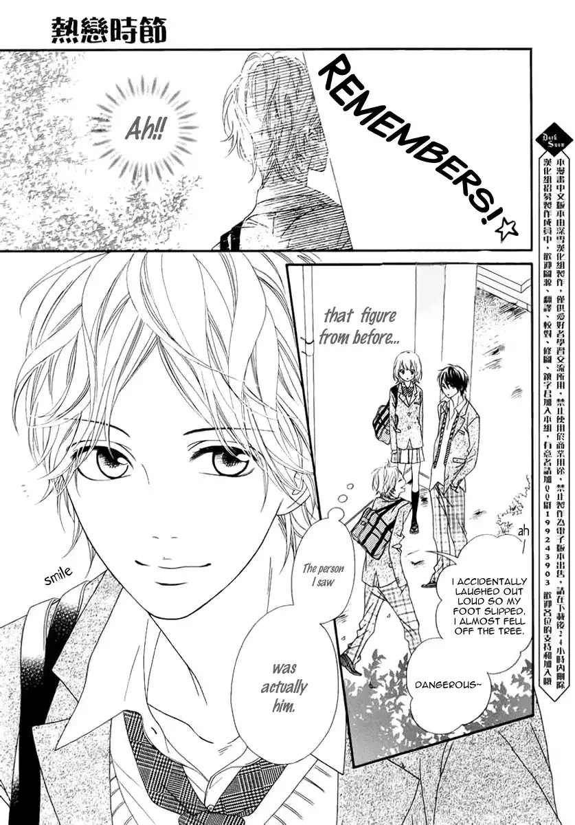 Renren Zakari Chapter 1 13